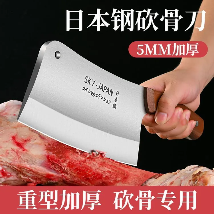 全国包邮】锤纹锻打家用锋利分享厨房刀具商用斩骨款砍骨斧加厚