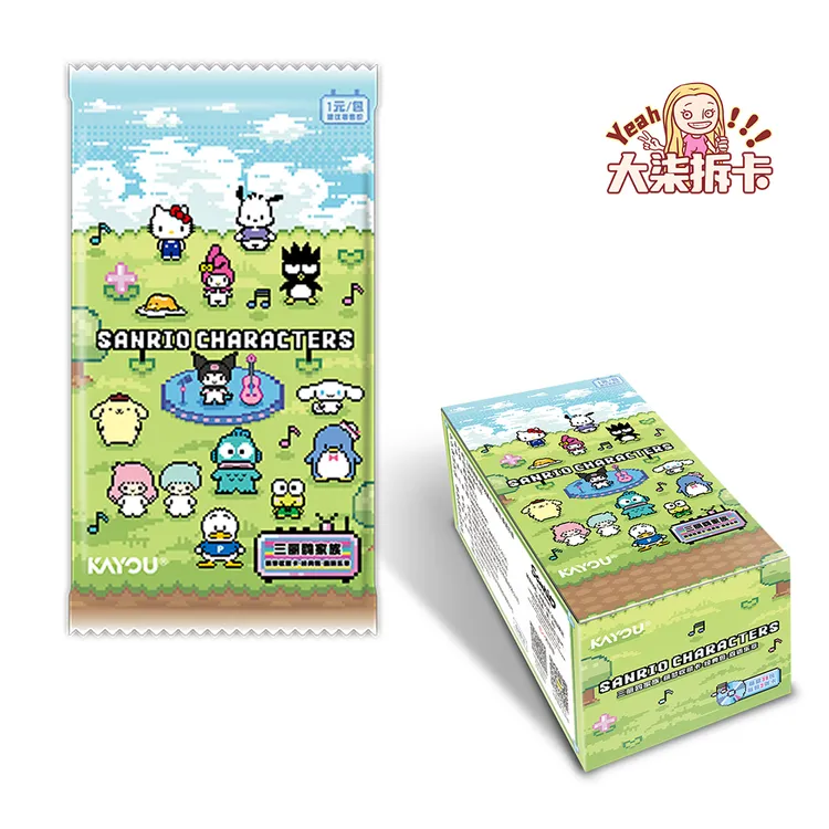 【浮浮】三丽鸥森语乐章第2弹