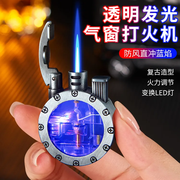 直冲复古圆形防风蓝焰LED发光充气高颜值