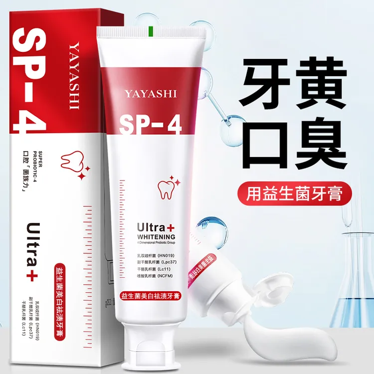 正品益生菌sp4牙膏去黄去牙渍去口臭清新口气实惠家庭装亮白洁牙