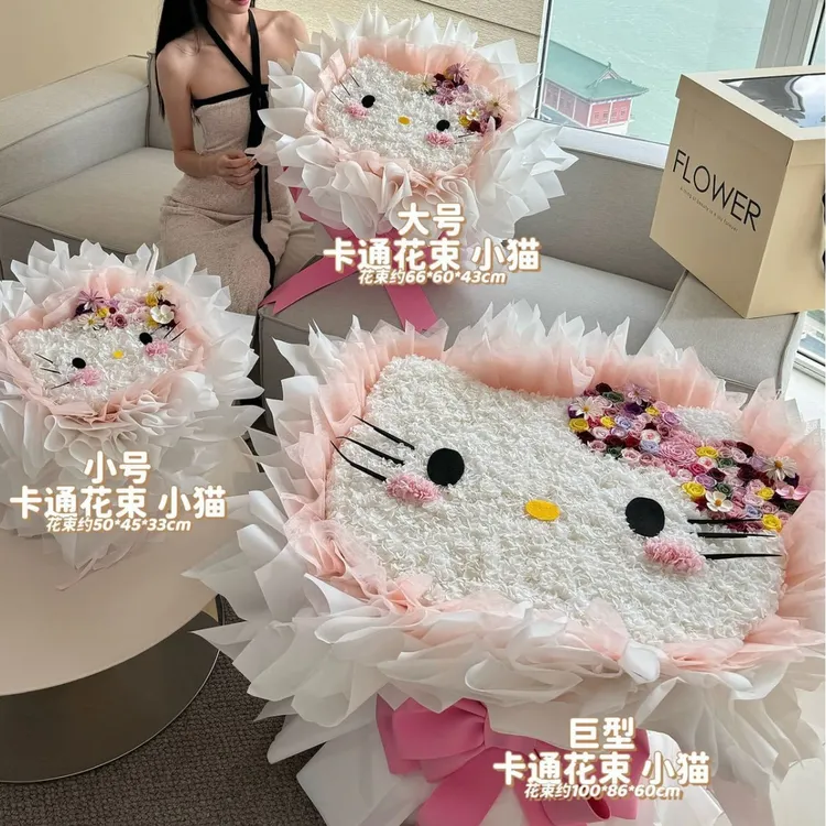 中秋七夕情人Kitty永生花花束小布卡通玩偶送女朋友闺蜜礼物告白