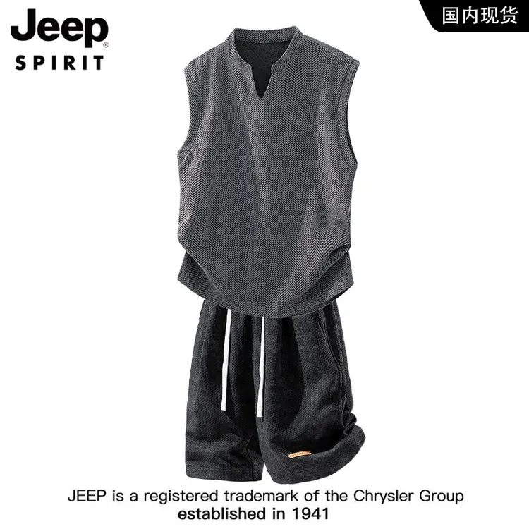 JEEPSPIRIT吉普肌理感V领无袖透气背心套装夏季男休闲扎染两件套