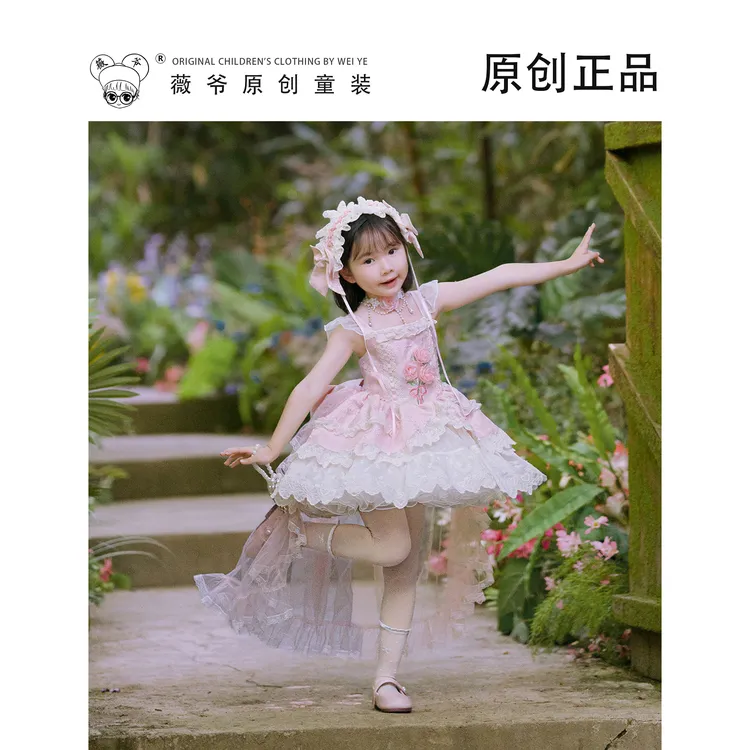 【玫瑰粉笺】薇爷原创女童夏季洛丽塔公主裙花仙子连衣裙礼服蕾丝