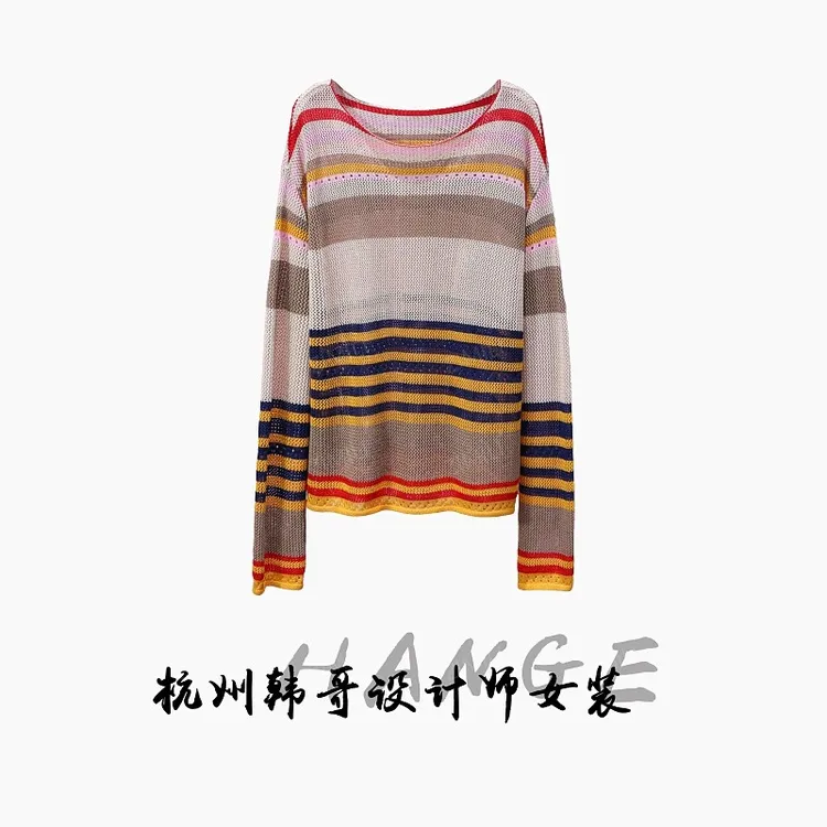 【韩哥女装】秋季欧版小众设计慵懒风穿搭中长款高弹上衣 7883-E0