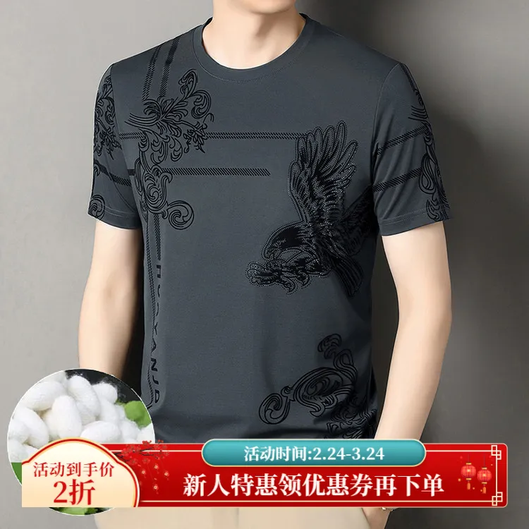 速干高级感短袖男t恤透气韩版日系轻薄弹性简约正品新款ins