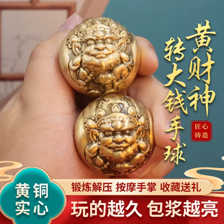 新款黄铜财神手球黄铜-财神实心黄铜手把件貔貅抱球摆件创意礼品