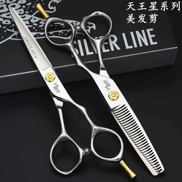丛林豹专业理发剪平剪牙剪发型师专用理发剪子