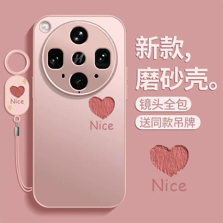 粉色爱心适用oppofindx8ultra手机壳新款findx8pro外s+保护套oppo