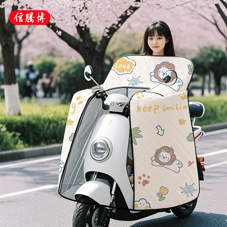 电动车挡风被夏季斗篷防水遮阳罩电瓶摩托车四季通用防风薄款夏天