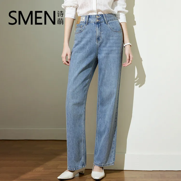 【专柜品质】诗萌百搭高腰夏季直筒牛仔裤时尚宽松显瘦阔腿裤子女款