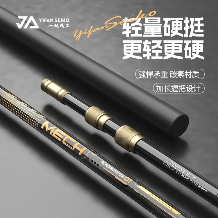 一帆精工抄网套装组合全套超硬碳素杆钓鱼抄网野钓必备装备