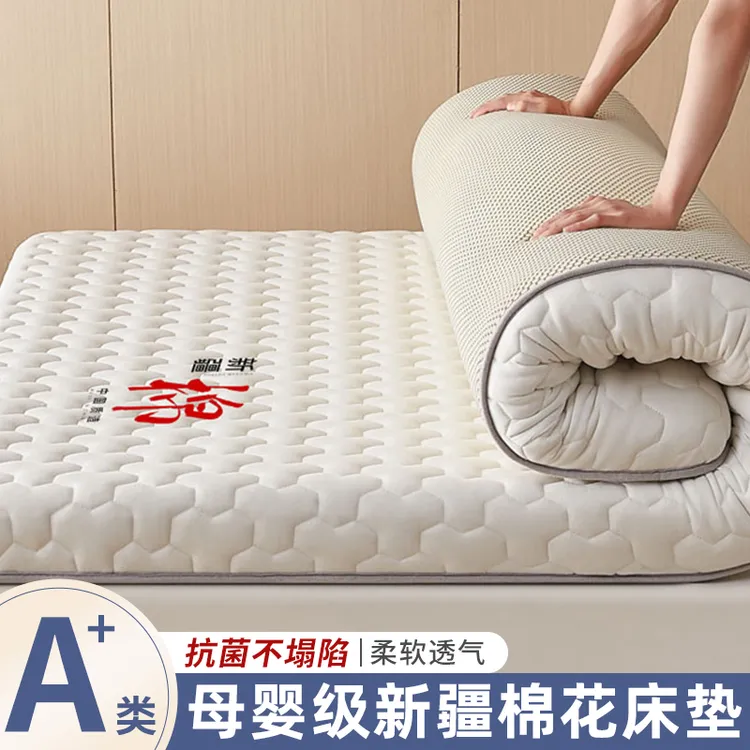 2025新款床垫慢回弹记忆棉床褥垫中国新疆棉床垫家用学生宿舍单人