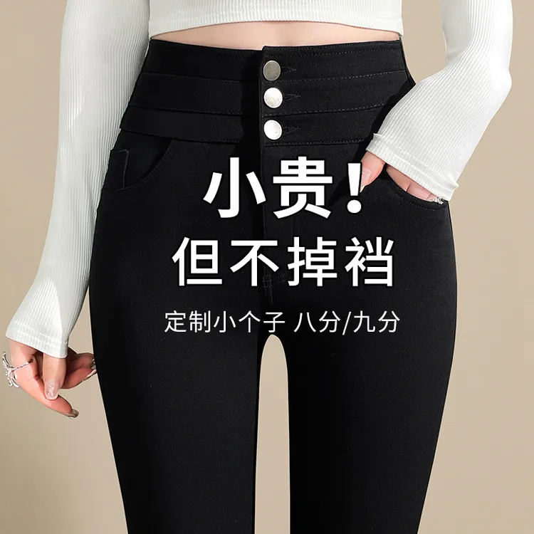 打底裤女外穿春秋2025新款高腰显瘦弹力紧身小黑裤小脚铅笔魔术裤