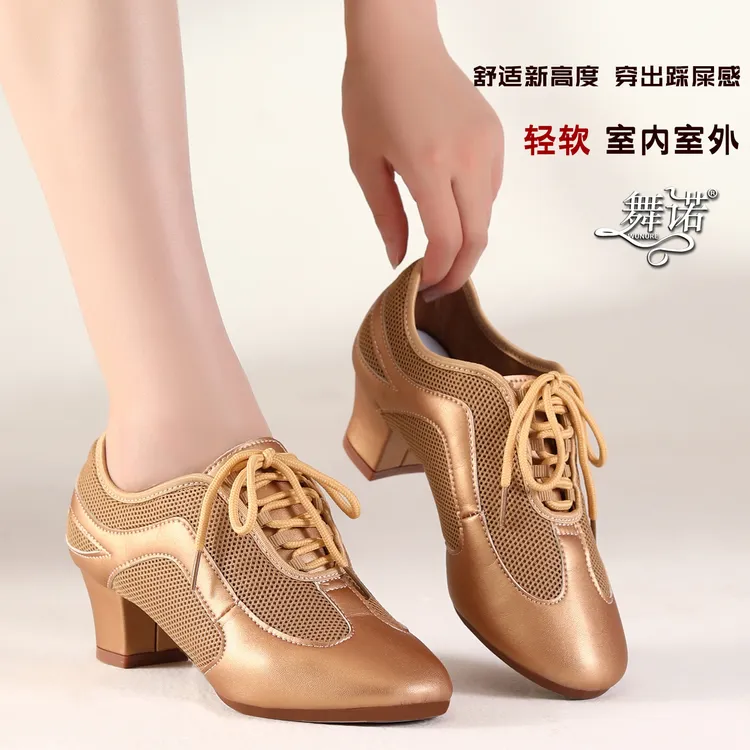 舞诺专业拉丁舞教师鞋女舞蹈鞋成人加网交谊跳舞广场形体训练功鞋