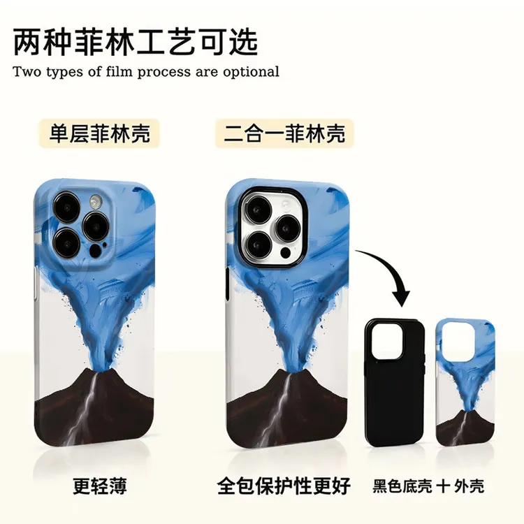 火山喷发适用小米14手机壳iPhone17/16promax苹果15小众华为vivo