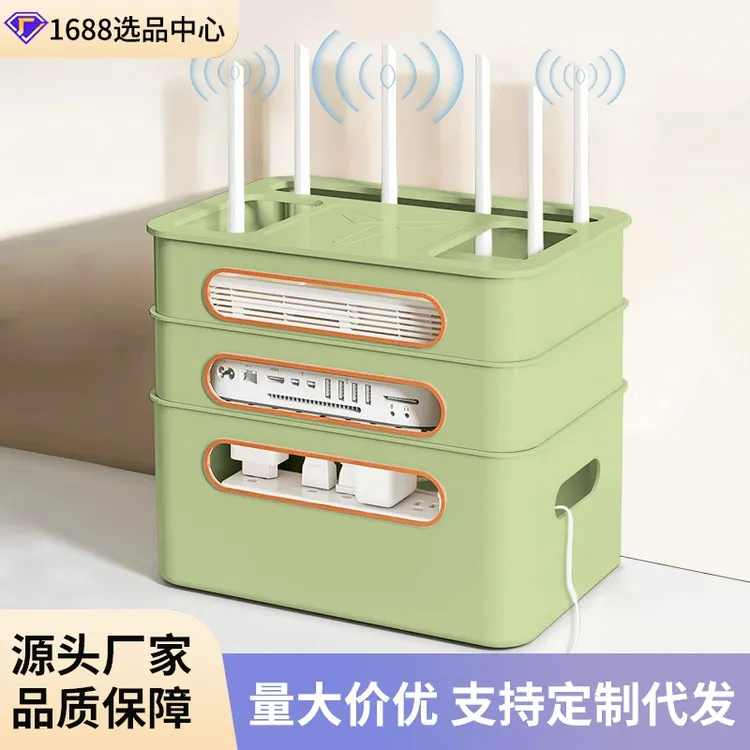wifi路由器收纳盒子放置架电视机顶盒隐藏置物架插座电线整理神器