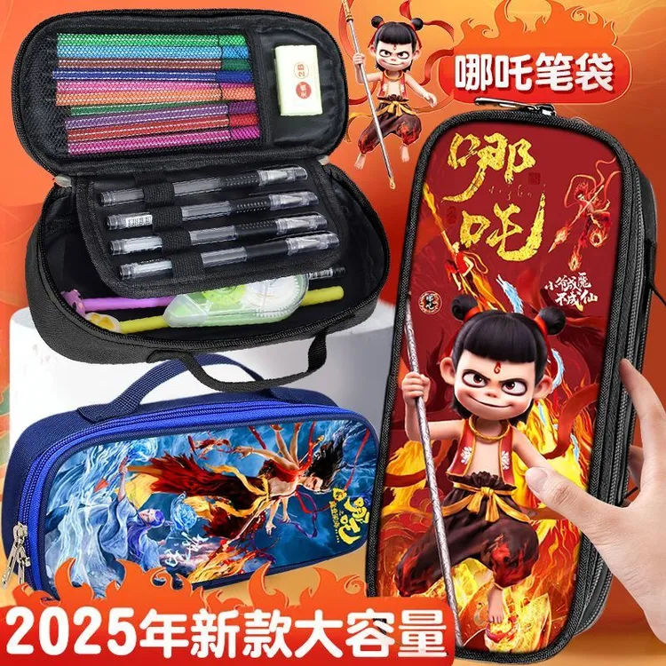 2025新哪吒之魔童闹海笔袋敖丙铅笔盒大容量小学生卡通儿童文具盒