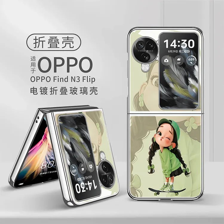 滑板女孩适用OPPO Find N3 Flip折叠屏手机壳find n3 flip玻璃壳