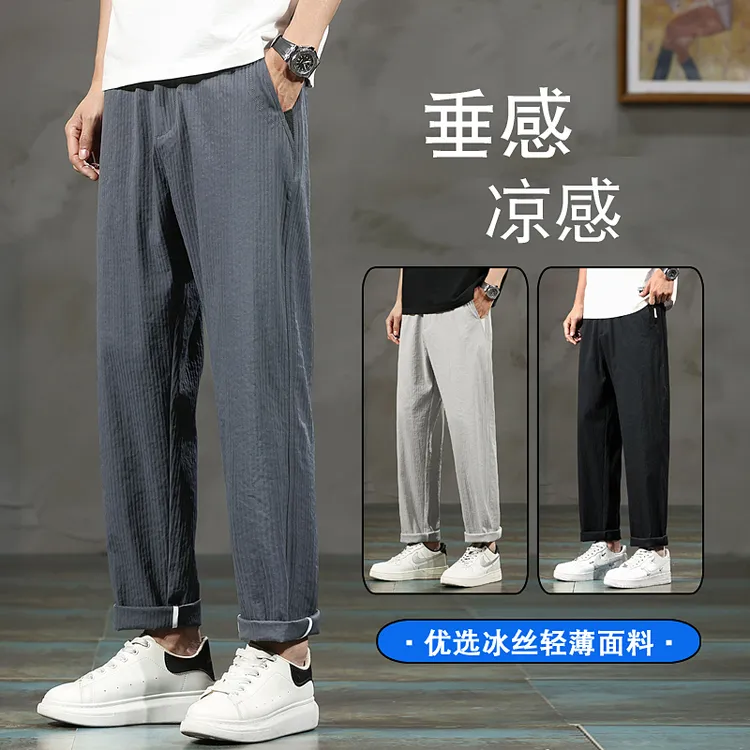 秋季直筒休闲裤男新款美式工装裤潮牌复古男士冰丝裤子2609