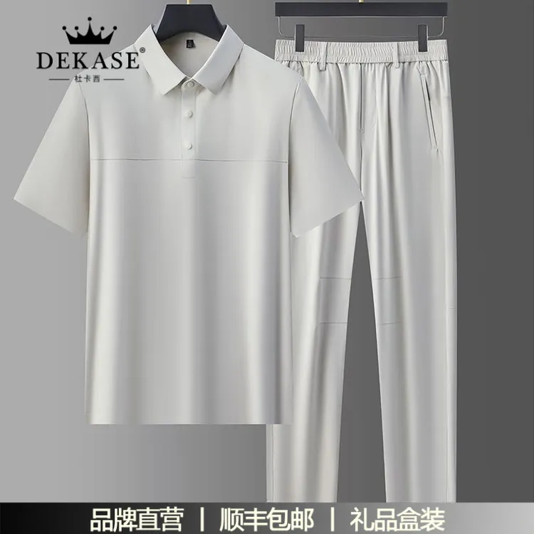 杜卡西冰丝休闲运动套装男夏季薄款速干透气宽松大码运动服两件套