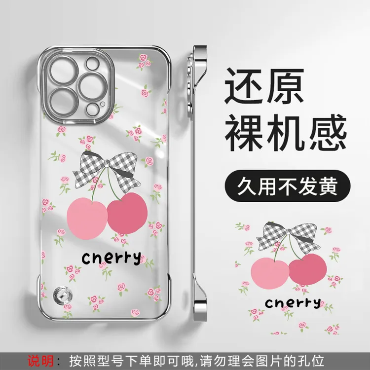 樱桃镜面支架适用于苹果16手机壳vivo华为oppo小米15电2024高级感