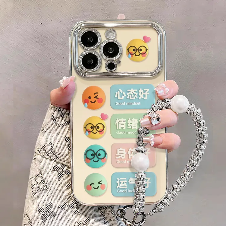 心态好适用苹果15华为vivo/oppo小米iPhone16电镀大视窗手机壳