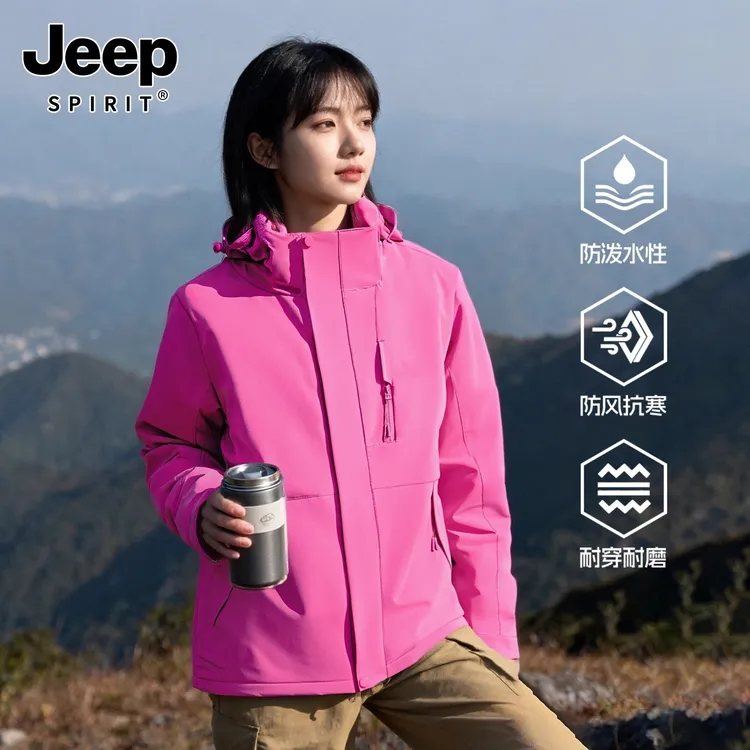 JEEPSPIRIT吉普冲锋衣男女2025新款春秋冬户外防风防水三合一外套