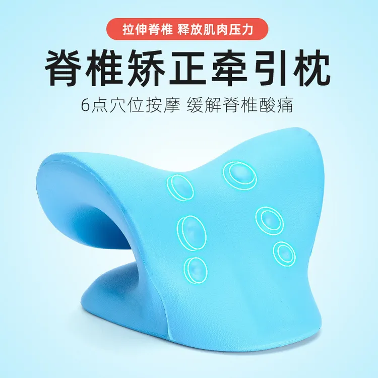 乳胶直颈椎反助牵引护颈枕枕曲度矫正器睡眠枕变弓富贵包修复枕头