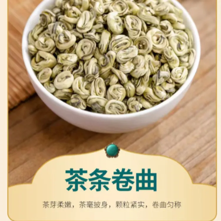 广西横县茉莉花茶正品茉莉花玉螺