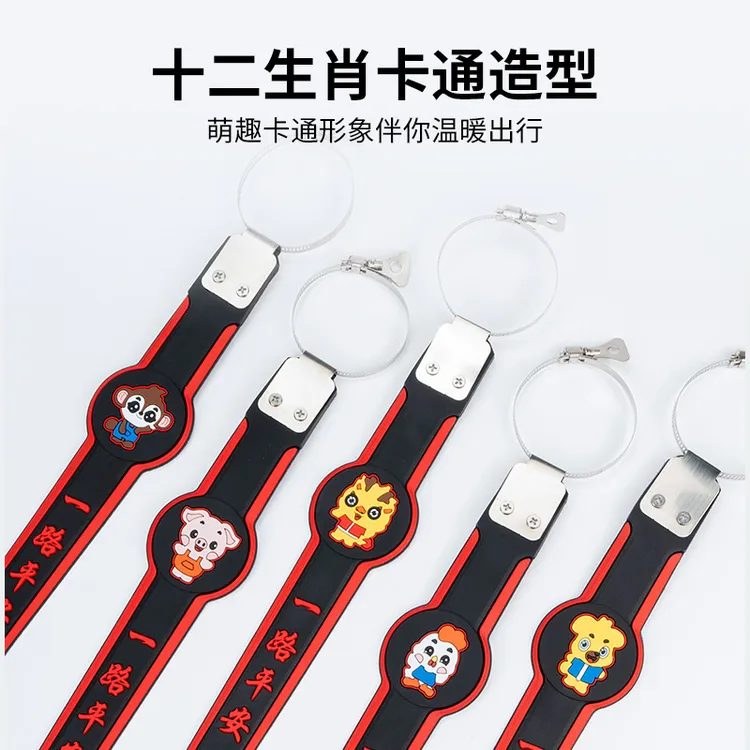 汽车静电拖地带拖排气管防静电带地带耐磨接地释放静电带卡通带