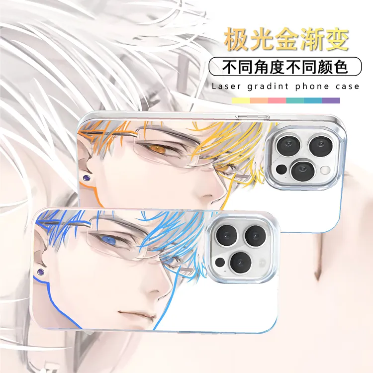 秦彻适用苹果华为vivo一加iPhone小米红米极光手机壳