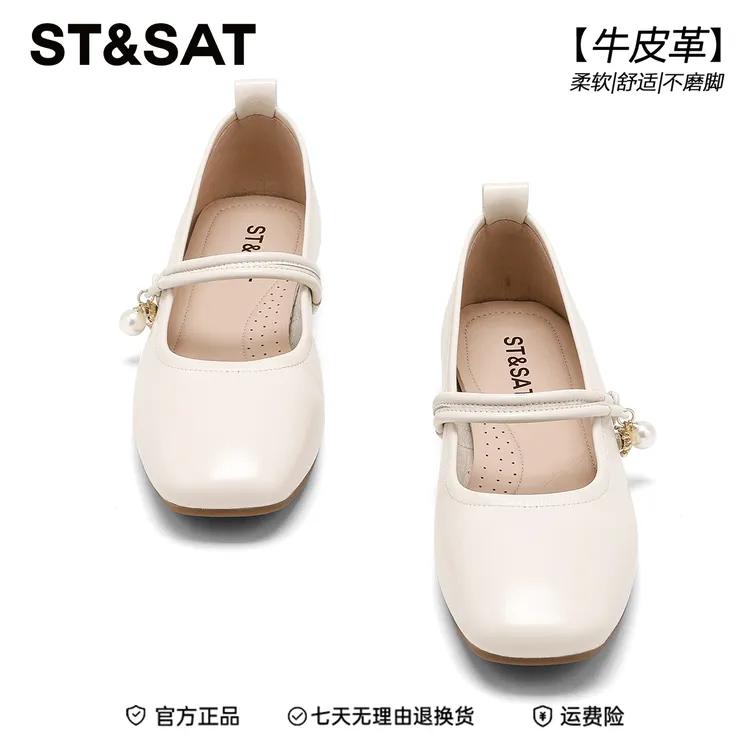星期六法式一字带浅口单鞋女2025秋季新款仙女风玛丽珍鞋鞋配裙子