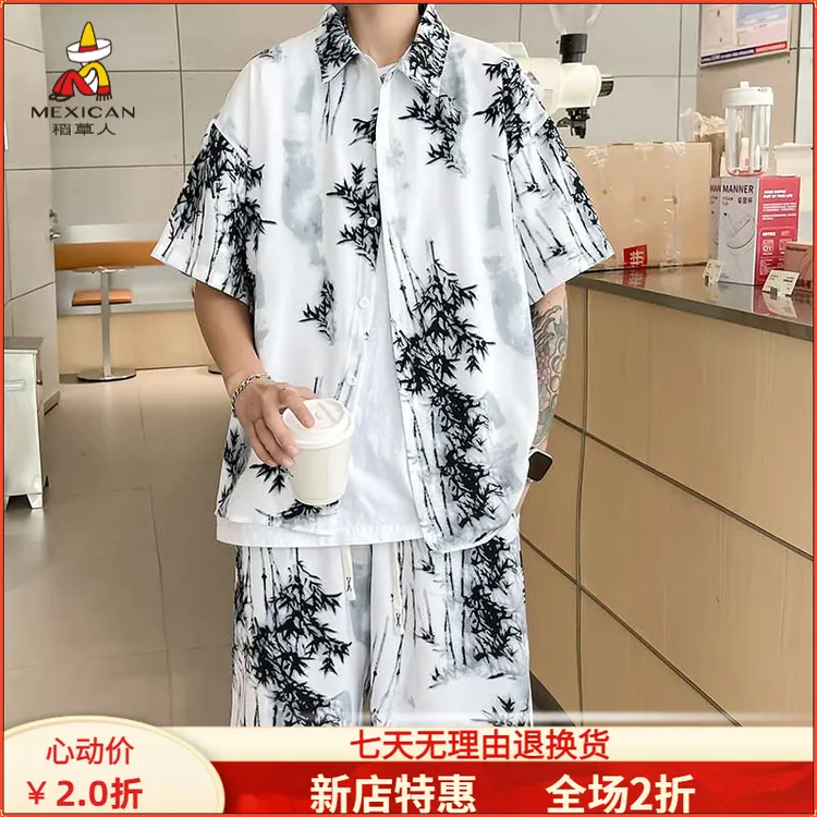 稻草人运动套装速干短袖正品冰丝健身跑步百搭夏季舒适短裤2025