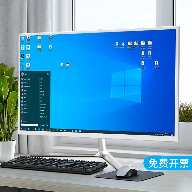 一体机电脑4核22/24/27/32英寸酷睿i5i7办公游戏台式电脑全套整机商品图