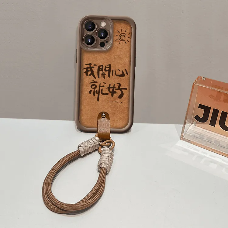 我开心就好天眼皮纹适用iPhone16华为vivo女oppo小米手机壳