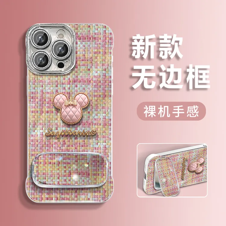 编织米奇适用苹果vivo华为oppo小米iPhone16羽纱无边框手机壳