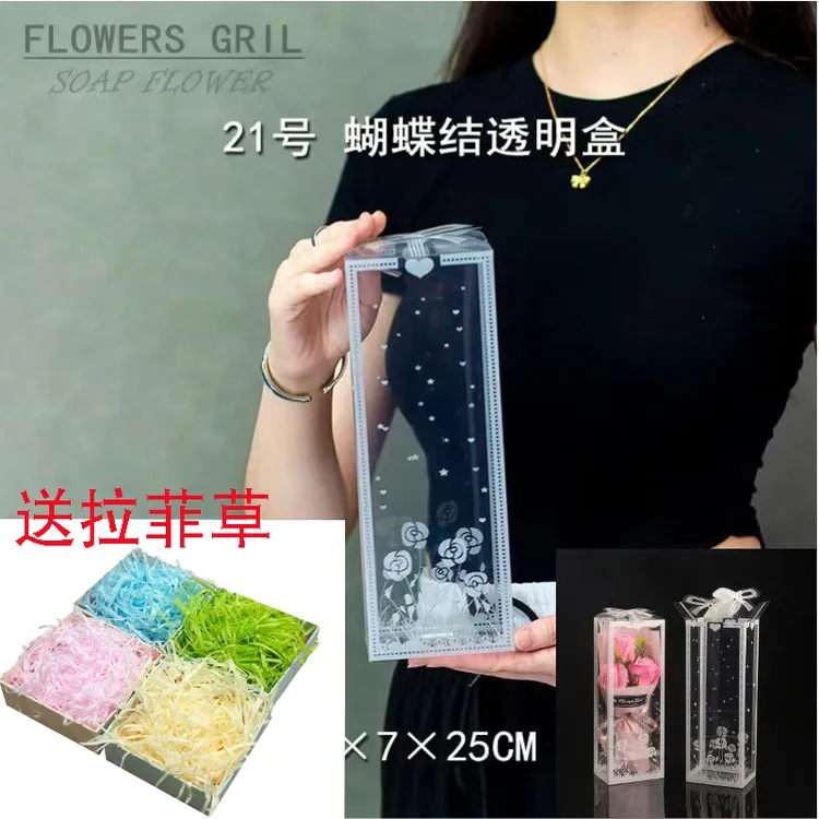 高档塑料盒七彩炫光玫瑰花礼盒小花束透明盒子饰品礼品盒仿真鲜花