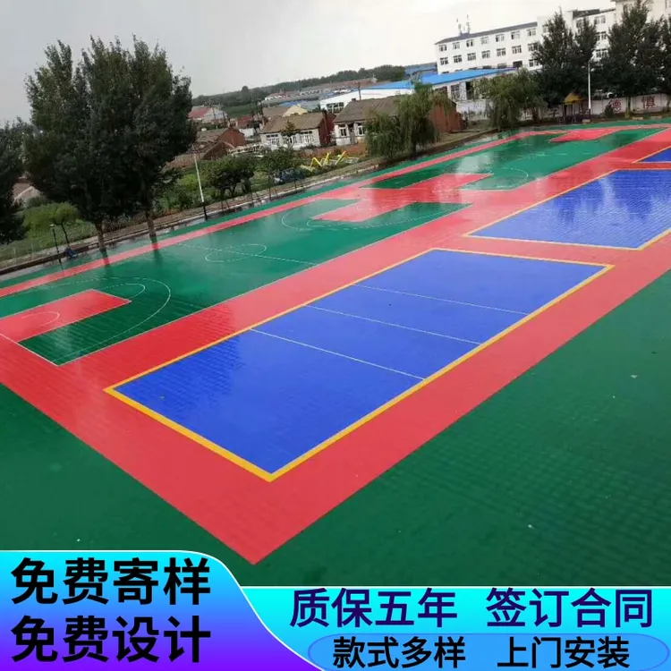 幼儿园悬浮地板地垫户外篮球场羽毛球场运动场悬浮拼接地板地垫