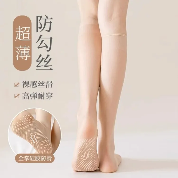 新款小腿丝袜防滑超薄无痕女长自然隐形透气襪子商品图