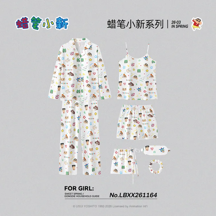 宫蝶【7件套礼盒装】蜡笔小新联名睡衣女长袖纯棉带胸垫吊带家居服