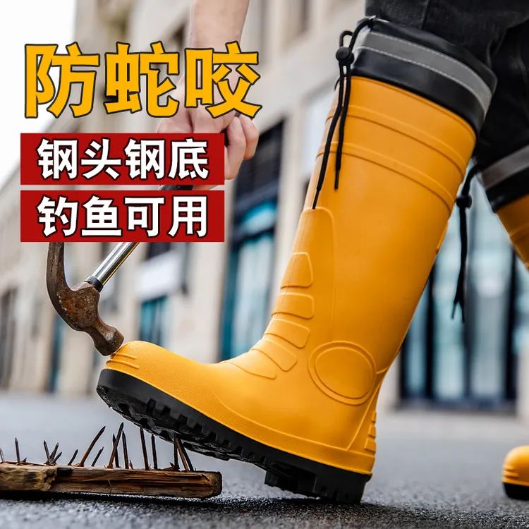 夏季防砸防刺钢头劳保水鞋水靴雨鞋防水男款高筒安全钢底雨靴防滑