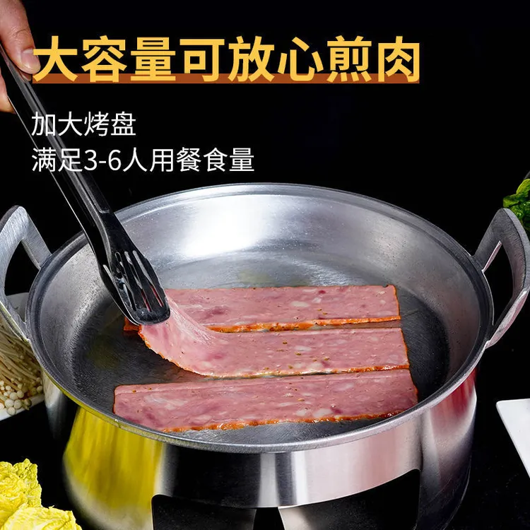 东北小铝盆烤肉锅家庭户外家用东北老式纯铝盆阿拉伯烤肉块烤