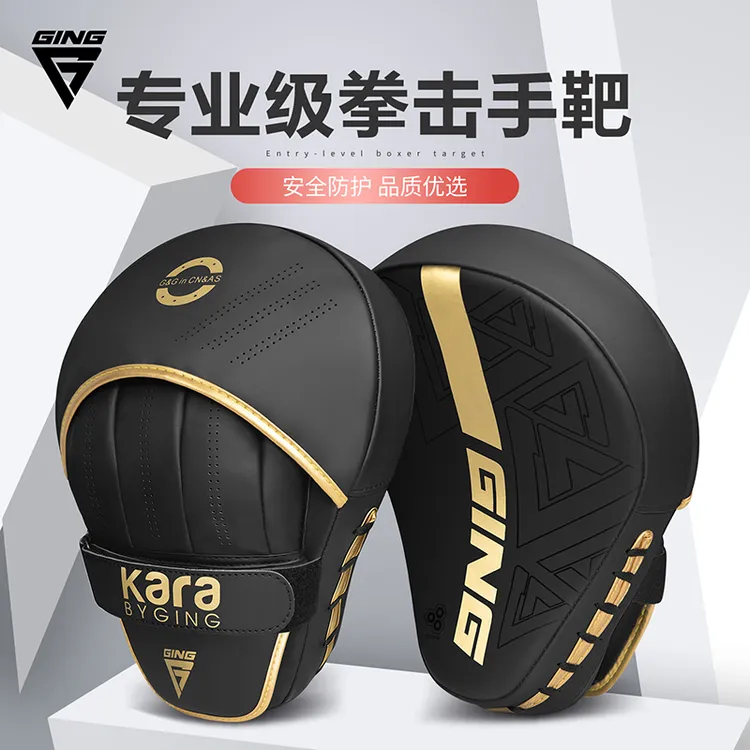 拳击手靶跆拳道格斗散打健身训练器材泰拳靶具成人儿童拳靶圆靶子