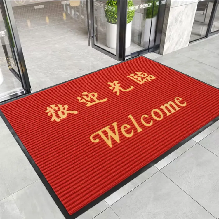 欢迎光临商用迎宾垫店铺入户迎宾地毯酒店门口防滑吸水进门地垫