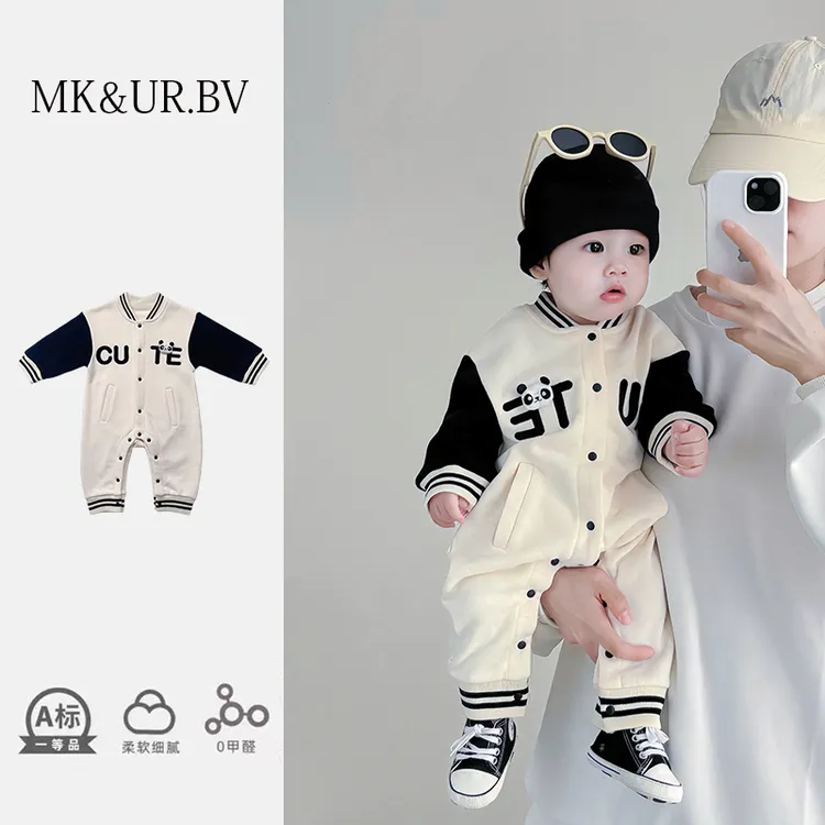 MK&UR.BV婴儿衣服字母连体衣秋季装款男宝宝哈衣小月龄外出服穿搭