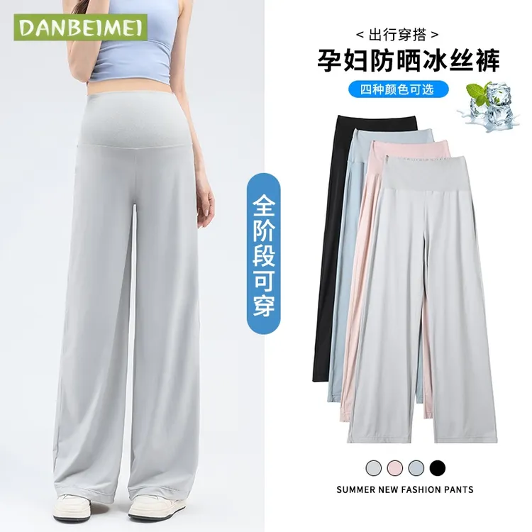 孕妇凉感阔腿裤夏季冰丝外穿直筒孕妇裤孕期全阶段可穿薄款宽松商品图