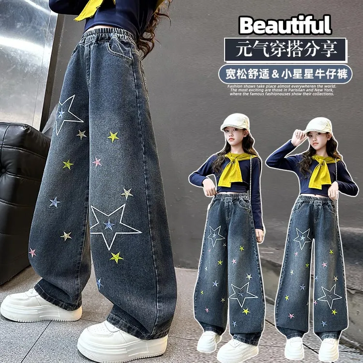 女童宽松牛仔裤2025秋装新款中大儿童韩版洋气时髦星星直筒阔腿裤