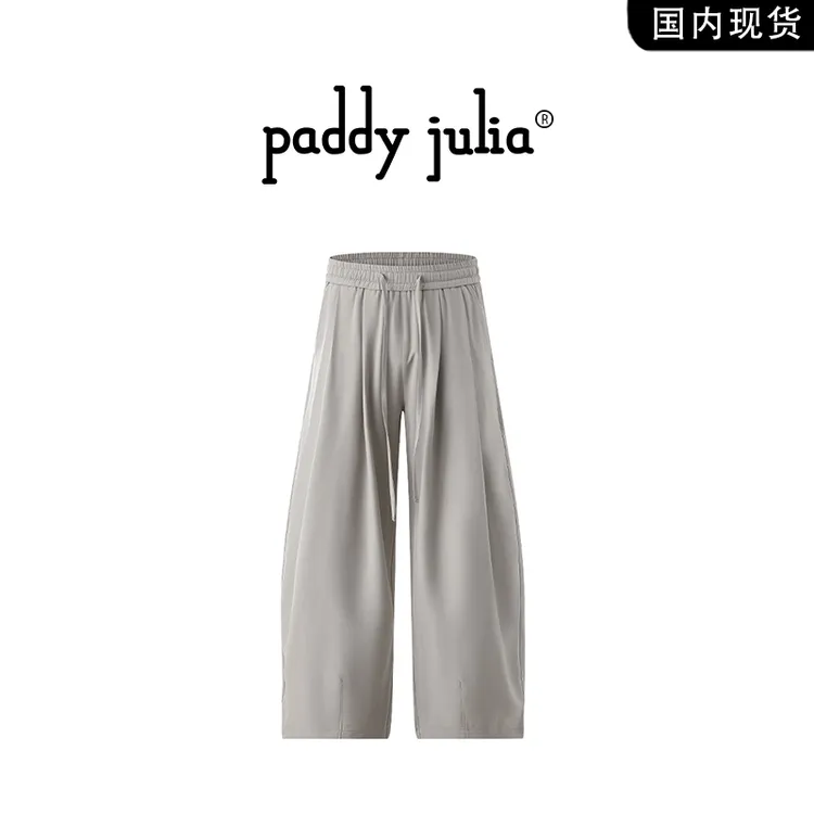 Paddy julia大码休闲裤男士夏季2025新款冰感速干透气直筒长裤子