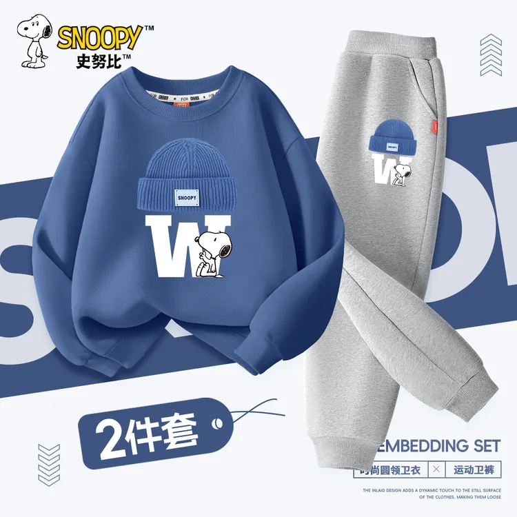 史努比男童套装2025春秋新款潮酷男大童卫衣两件套儿童秋装童装