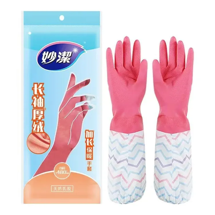妙潔妙洁天然乳胶厚绒抗冻防水加长保暖手套正品发货假一赔十